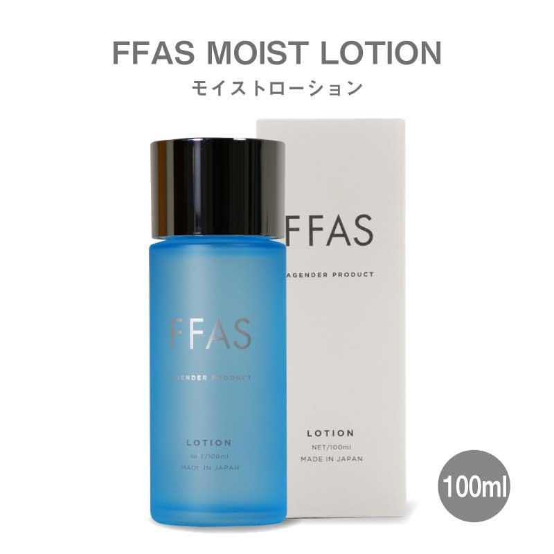 Amazon | FFAS ヒト幹細胞 培養液 モイストローション シルク水