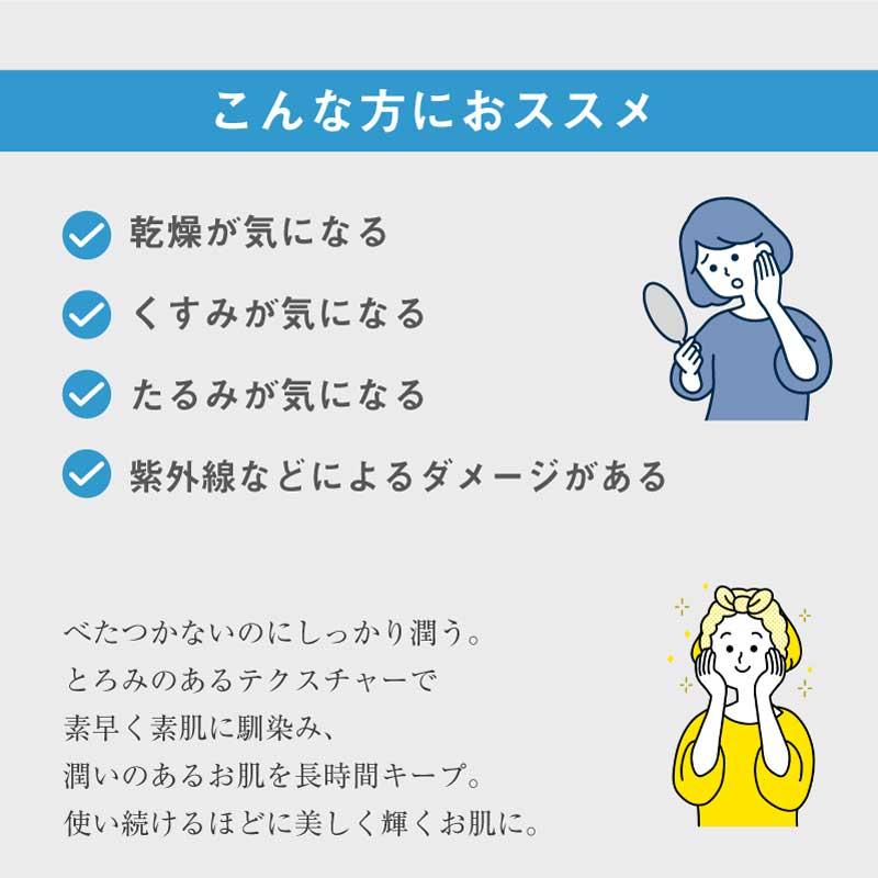 FFAS MOIST LOTION 100ml モイストローション ｜ シルクエキス
