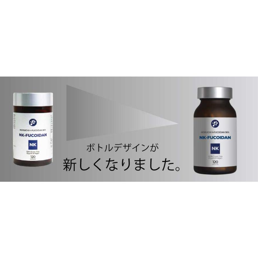 セット☆SEA FUCOIDAN DX(900ml/2本)＆NK-FUCOIDAN(120粒/1個
