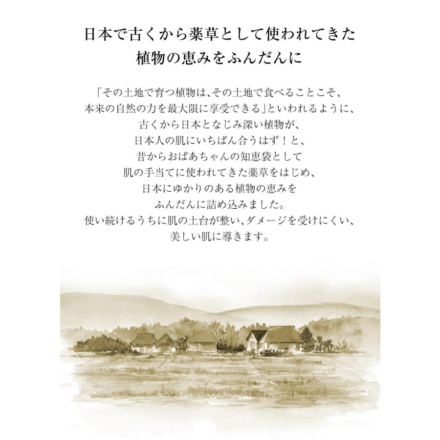 福美水【FUKUBISUI】顔・からだ用化粧水×1本【大容量の500ml