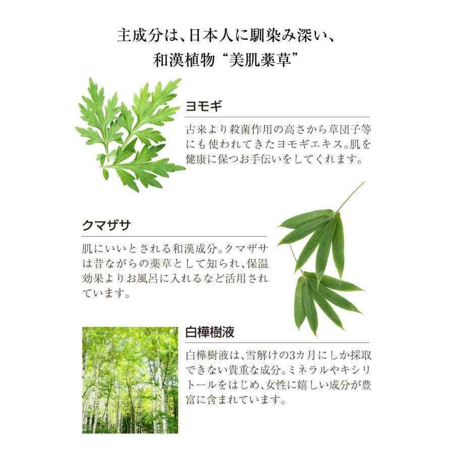 福美水【FUKUBISUI】顔・からだ用化粧水×1本【大容量の500ml】【低刺激