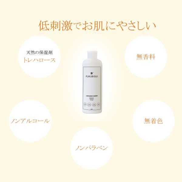 福美水【FUKUBISUI】顔・からだ用化粧水×1本【大容量の500ml