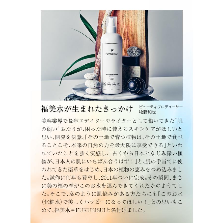 ＜ 500ml×3本セット＞FUKUBISUI / 福美水 顔・からだ用化粧水 ☆セット商品☆福美水【FUKUBISUI】顔・からだ用化粧水【大容量の500ml