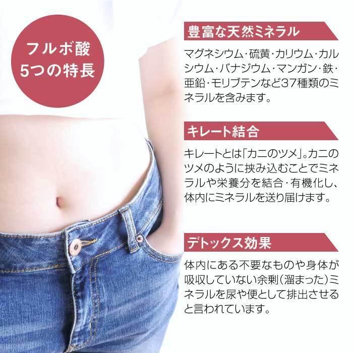 201フルフミン　300ｍｌパウチタイプ 201フルフミン 300ml パウチタイプ