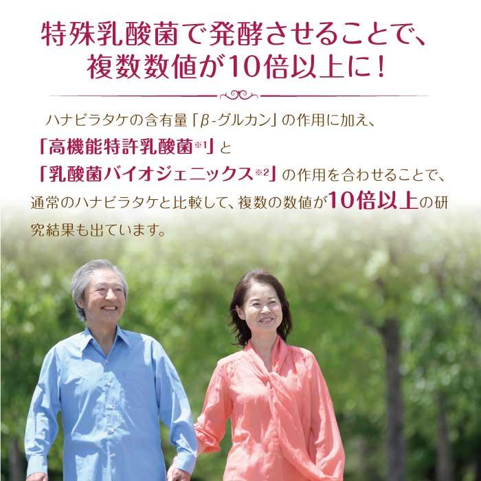 ハナビラタケX5 1箱 120カプセル ハナビラタケ Biomax スーパーフード