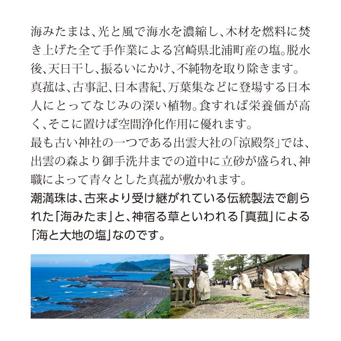 【中古】 やせた！治った！塩療法 一つまみの塩で軽くもむだけでこの効果！/マキノ出版/安心編集部 Amazon.co.jp: やせた!治った!塩療法: 一つまみの塩で軽くもむ