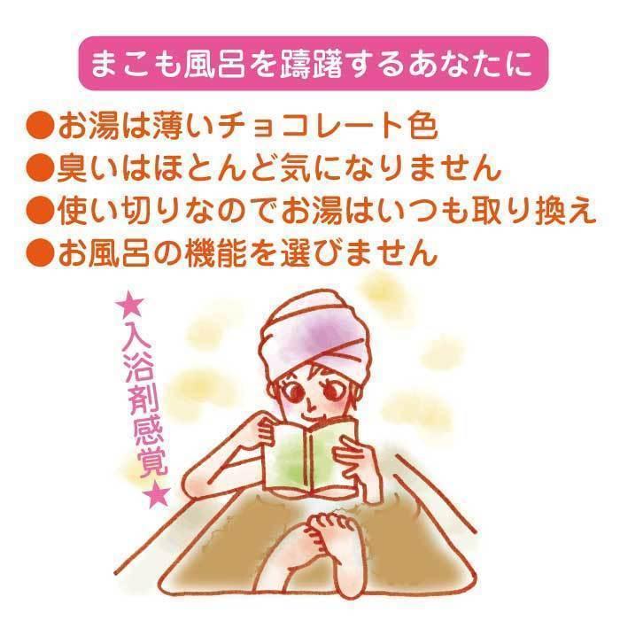 発酵 まこも湯 (100g×５セット)｜宮崎県産100%｜真菰｜国産マコモ｜無添加｜まこも風呂｜枯草菌｜浄化｜入浴剤｜宮崎県国富町育ちのサンマコモ |  | 07