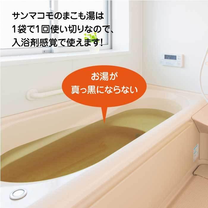 発酵 まこも湯 (50g)|宮崎県産100%|真菰|国産マコモ|無添加 発酵 まこも湯 (50g)|宮崎県産100%|真菰|国産マコモ|無添加