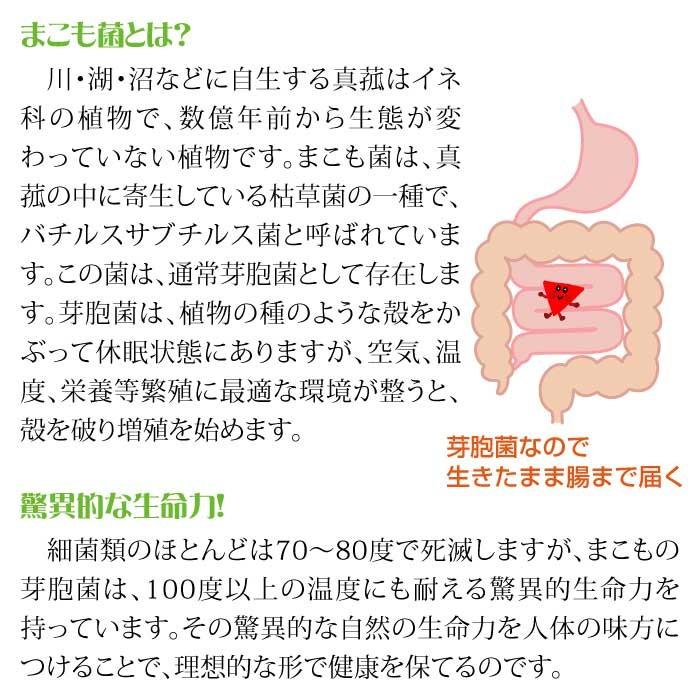 まこも茶　発酵まこも茶　サンマコモ Amazon.co.jp: 発酵まこも茶 150g 3個セット サンマコモ 健康茶