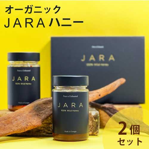 WILD JARA HONEY 300g×2個 ｜箱入り｜オーガニック ジャラハニー｜天然はちみつ｜巣蜜｜巣はちみつ｜はちの巣｜完熟はちみつ｜オーガニック｜チャンクハニー | 