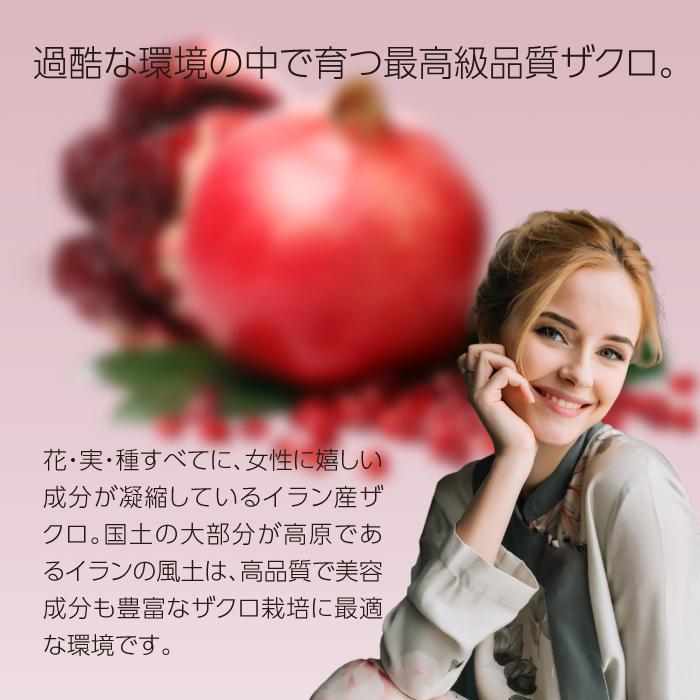 nini バネ クイーン ローズローション 150ml 2本セット nini バネ クイーン ローズローション 150ml【Baneh Queen Rose Lotion