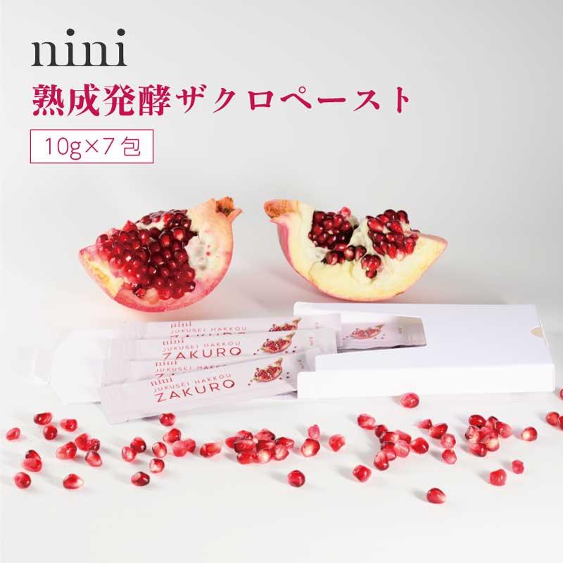Amazon.co.jp: niniザクロペースト200gザクロ100%無添加 農薬不