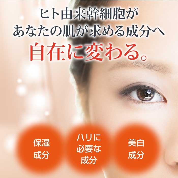 ヌービス セル（美容液マスク）ヒト幹細胞100%｜高濃度
