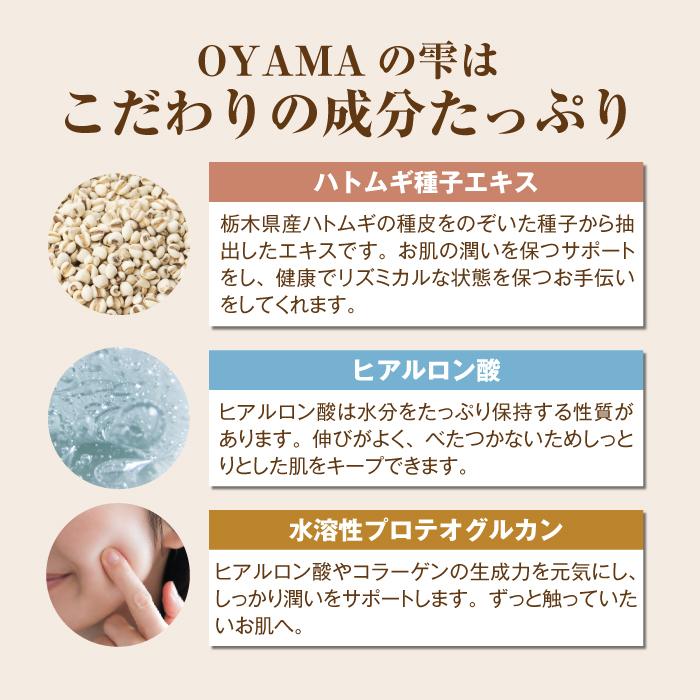 【ダイヤモンドライフ】新品未開封4点セット化粧水乳液美容液クレンジング基礎化粧品 ダイヤモンドライフ】新品未開封4点セット化粧水乳液美容液