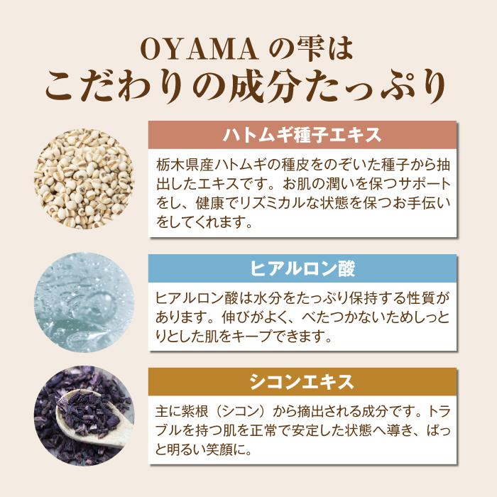 アザレ化粧品(アザレプロダクツ) / ナチュラルナウの公式商品