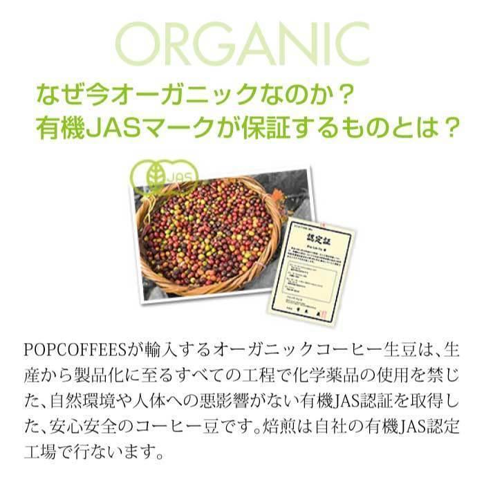 【POPCOFFEES】カフェインレス有機インスタントコーヒー（80g）【3セット】｜オーガニックコーヒー｜フリーズドライ｜デカフェ｜【キャンプや旅行のお供に】 |  | 04