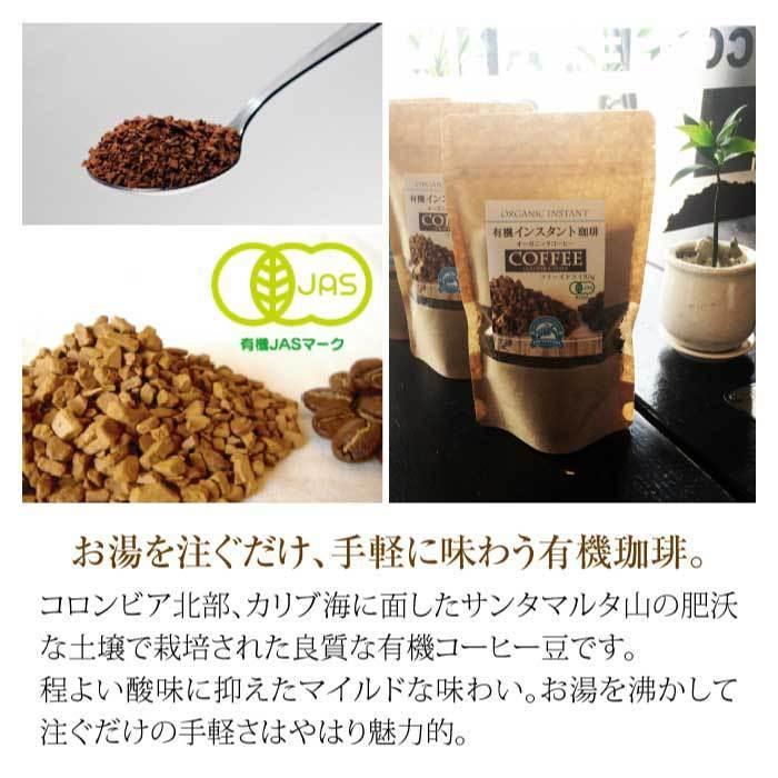 POPCOFFEES】オーガニックインスタントコーヒー（80g）【3セット 