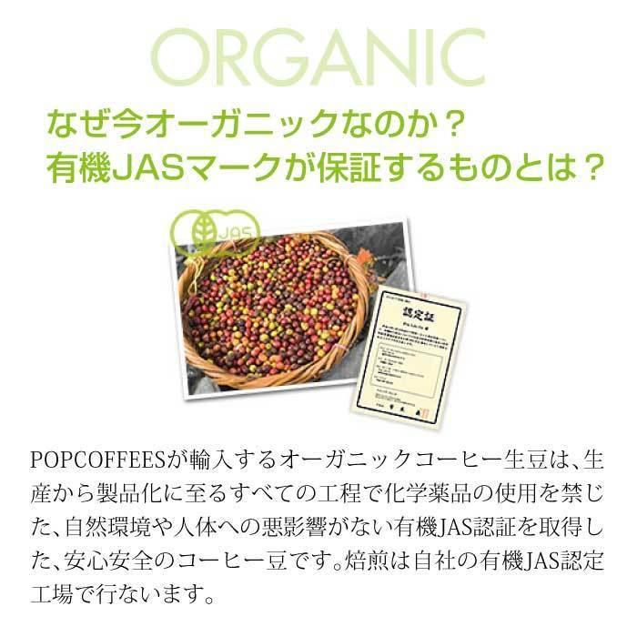 【POPCOFFEES】オーガニックインスタントコーヒー（80g）｜フリーズドライ｜有機JAS認証｜有機栽培コーヒー｜フェアトレード｜【キャンプや旅行のお供に】｜towabio｜05