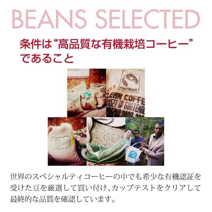 【POPCOFFEES】オーガニックインスタントコーヒー（80g）｜フリーズドライ｜有機JAS認証｜有機栽培コーヒー｜フェアトレード｜【キャンプや旅行のお供に】 |  | 06