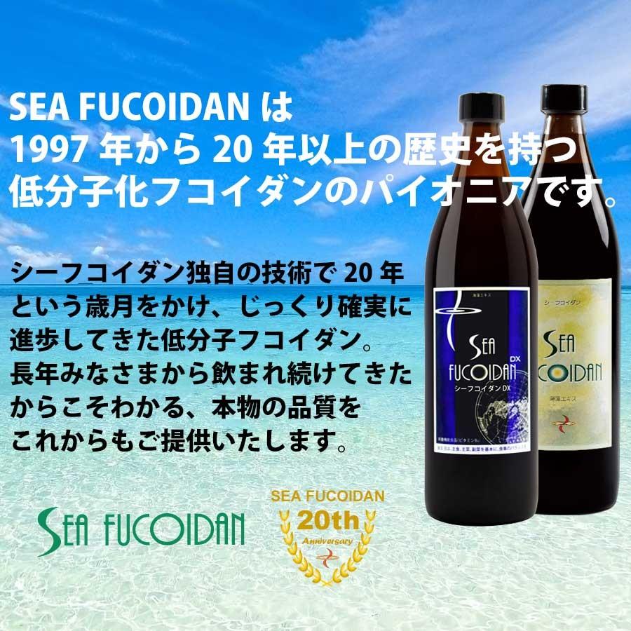フコイダン 美しく、 楽天市場】フコイダンブイ 90粒 フコイダンミックスAG【25mg/粒 配合