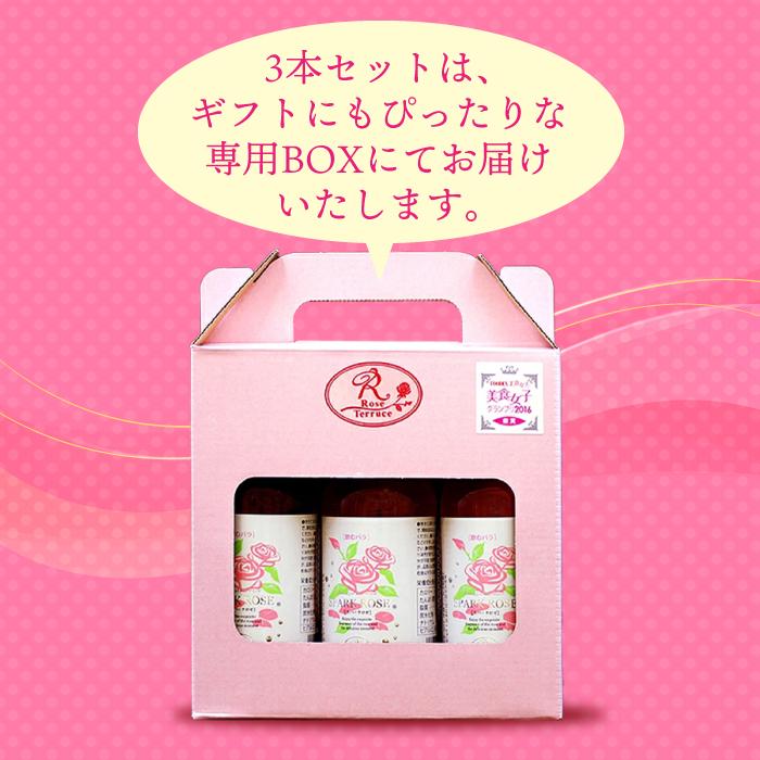 ブルガリアン スパークロゼ 200ml × 3本 【ギフトボックス】 ｜飲む