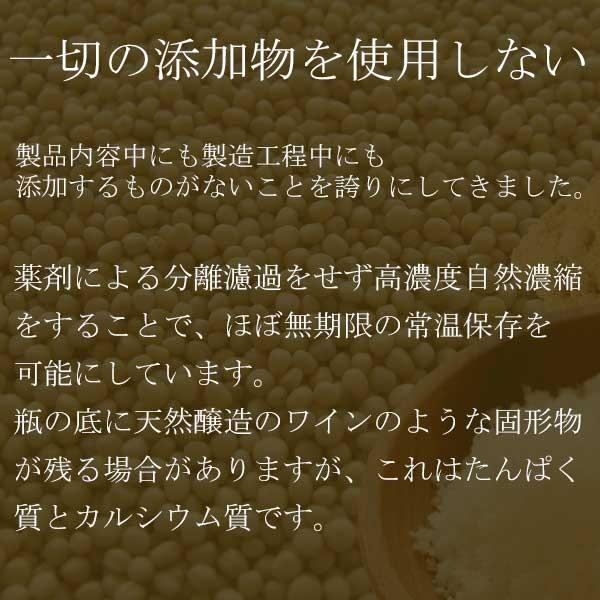 young【ヤング】濃縮液180ml/乳酸菌と酵母菌が作り出した天然養分(ビタミン、ミネラル、アミノ酸各種)を濃縮/ヤングライン/ヤング・ライン_3