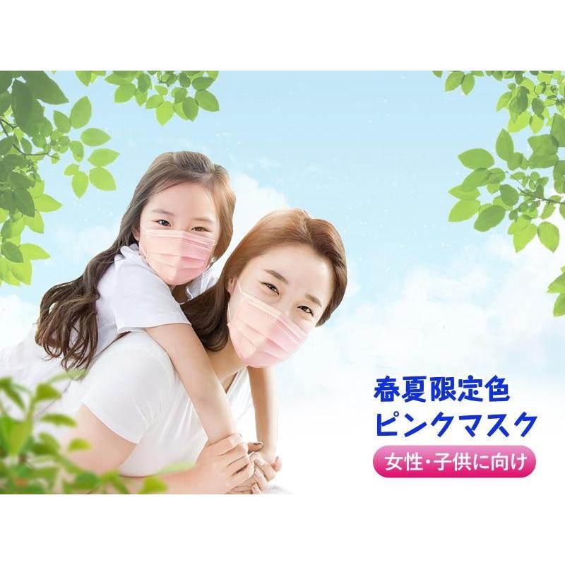 当日配送 数量限定 ピンク色 子供に向け 小さめマスク３層構造 ウイルス対策 花粉99 カット 飛沫防止 咳エチット17枚入日本開発販売 14 5 9 5cm 暮らしの生活館 通販 Yahoo ショッピング