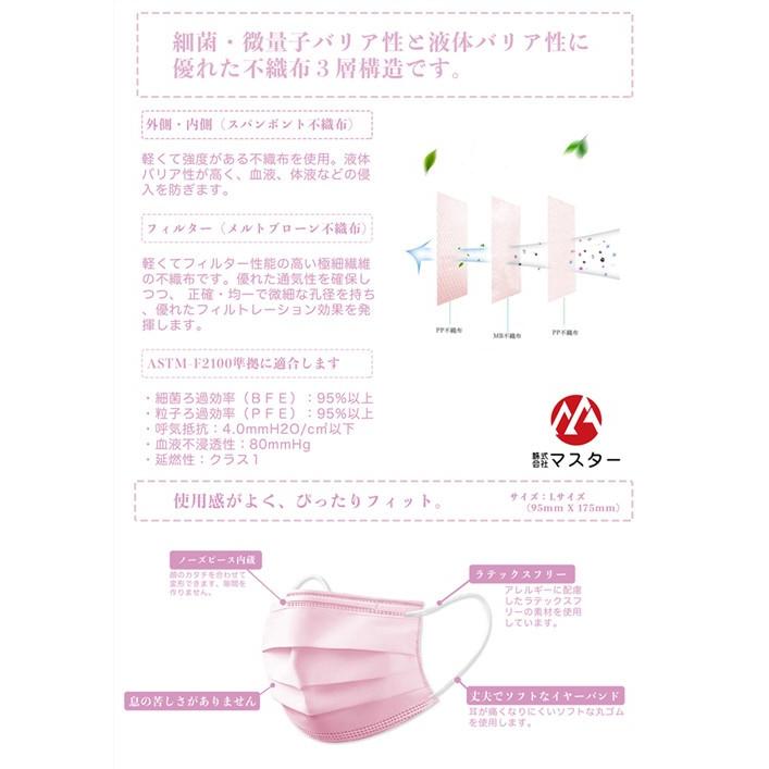 当日配送!数量限定 ピンク色 子供に向け!小さめマスク3層構造 ウイルス対策 花粉99%カット 飛沫防止 咳エチット17枚入日本開発販売 14.5*9.5CM :4570059270168:暮らしの生活館 - 通販 - Yahoo!ショッピング 当日配送!数量限定 ピンク色 子供に向け!小さめマスク3層構造 ウイルス対策 花粉99%カット 飛沫防止 咳エチット17枚入日本開発販売 14.5*9.5CM :4570059270168:暮らしの生活館 - 通販 - Yahoo!ショッピング