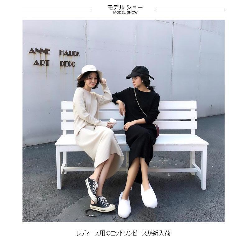 春 夏 ニットワンピ ロング レディース ロングワンピ ニット