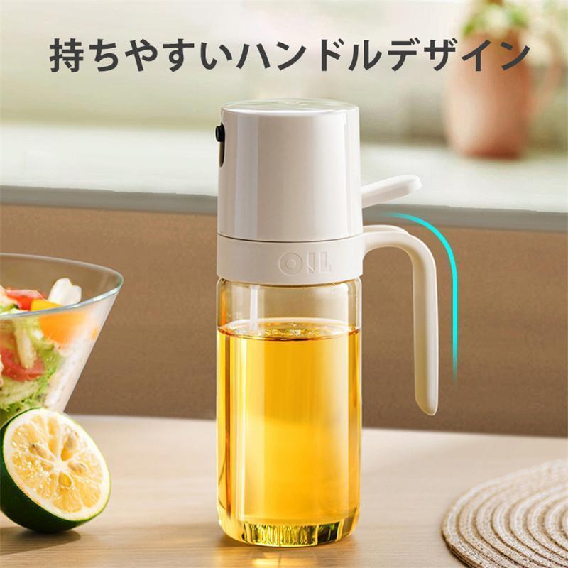 オイルポット 加圧式霧吹き ホワイト*3 オイルポット 加圧式霧吹き ホワイト*3 watts-online_361357