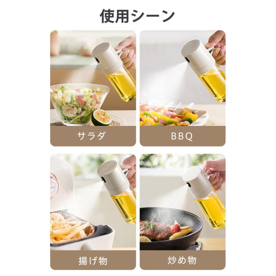 オイルポット 加圧式霧吹き ホワイト*3 オイルポット 加圧式霧吹き ホワイト*3 オイルポット 加圧式