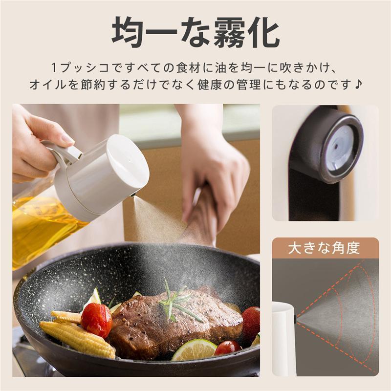 オイルスプレー ボトル 霧吹き 油ポット 料理用 極細のミスト