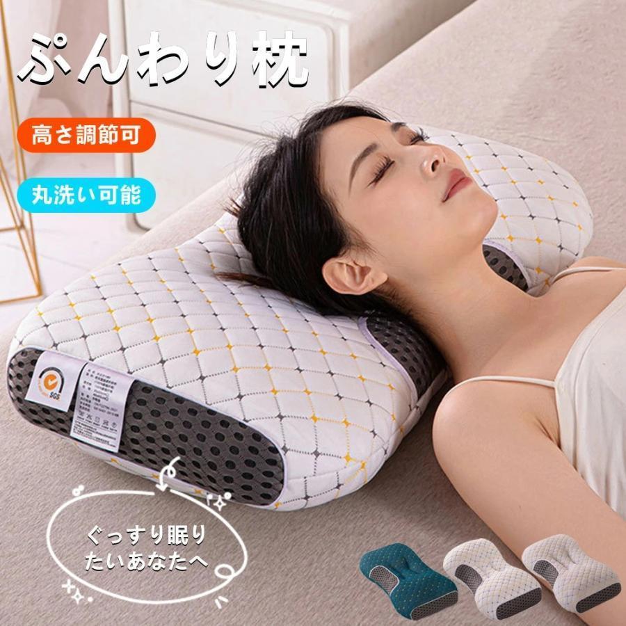 2個 低反発枕 いびき防止枕 ストレートネック 安眠 快眠 肩こり 頸椎ケア Ofen Ofen正規品 枕 低反発 横向き 仰向け 通気性 肩こり 首こり