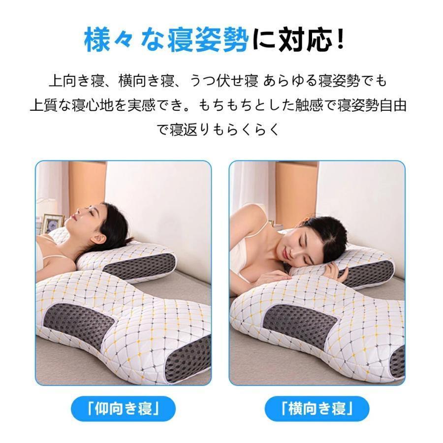 日だまり枕 ストレートネック ストレートネック用 日だまり枕