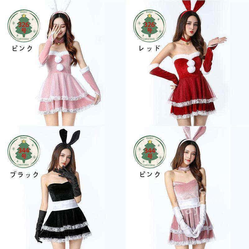 ハロウィン　サンタコスプレ　ワンピース　即購入禁止✖︎ 2025新作】サンタワンピースレディース クリスマスドレス