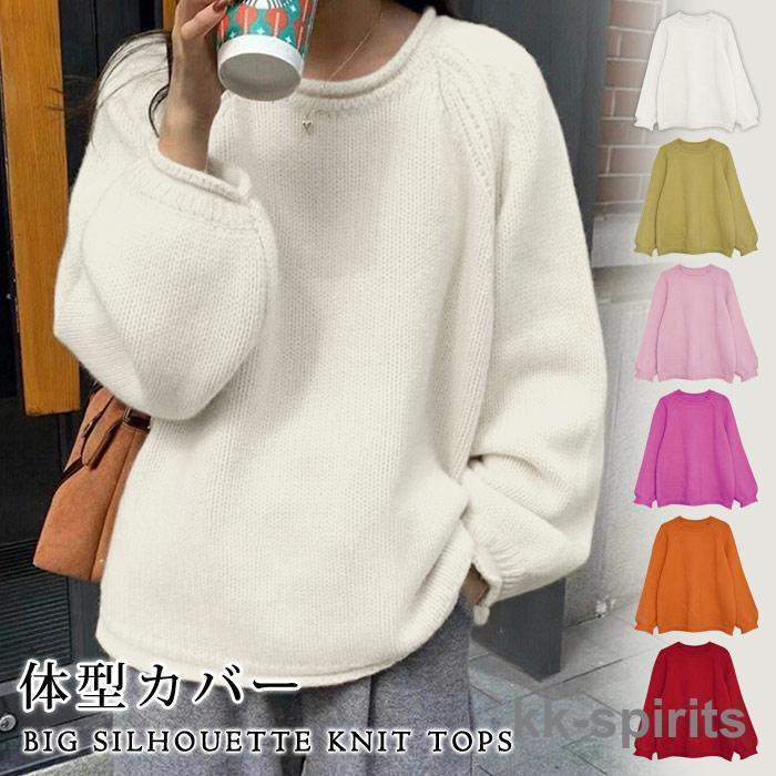 とと　Cニット　ピンク ニットトップス レディース 秋 冬 秋冬 ニット 長袖 無地 セーター