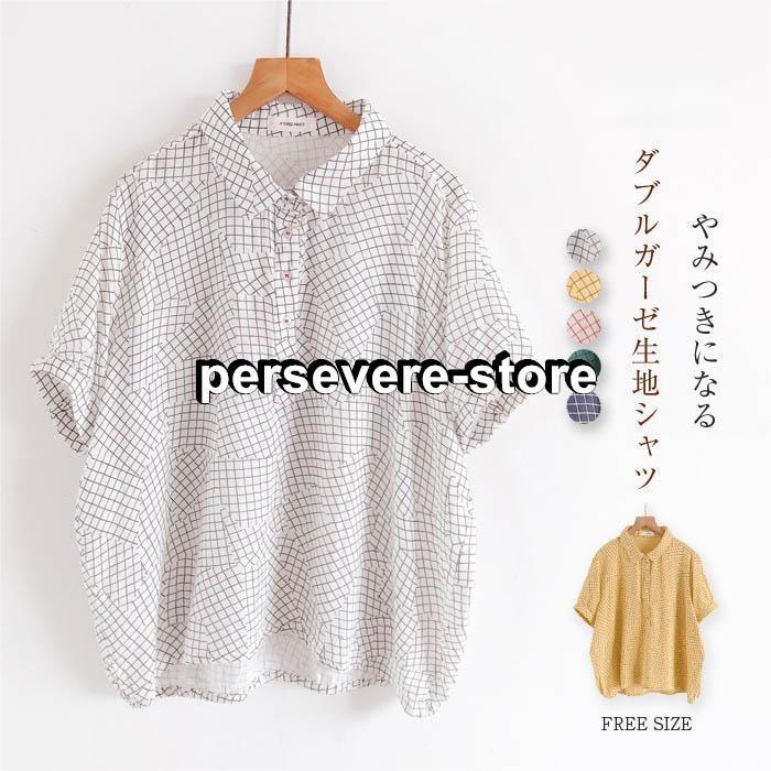 ダブルガーゼ 綿100% シャツブラウス レディース 夏 ガーゼ
