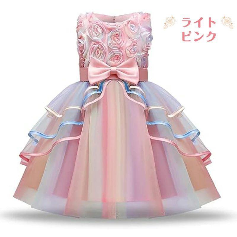 子供ドレス 虹色 ピアノ発表会 女の子 子ども キッズ 紫 ピンク