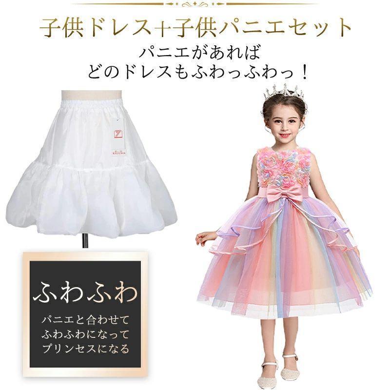 子供ドレス 虹色 ピアノ発表会 女の子 子ども キッズ 紫 ピンク