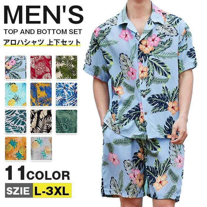 アロハ 新品【アロハND5 】2台セット アロハ 新品【アロハND5 】2台セット アロハND5」の人気商品一覧