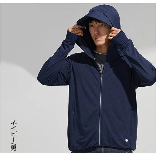 TUBE LIVE AROUND 2023 UVカットパーカー Lサイズ 紺 楽天市場】uvパーカー メンズ レディース パーカー 紫外線防止