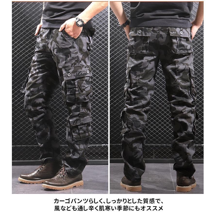 カーゴパンツ 迷彩パンツ メンズ 作業ズボン ワークパンツ 迷彩