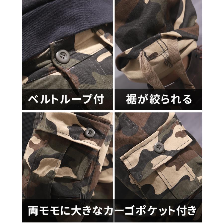 eyden着用型! valabasas カモフレアストレッチカーゴ 29 迷彩 eyden着用型! valabasas カモフレアストレッチカーゴ 30 迷彩