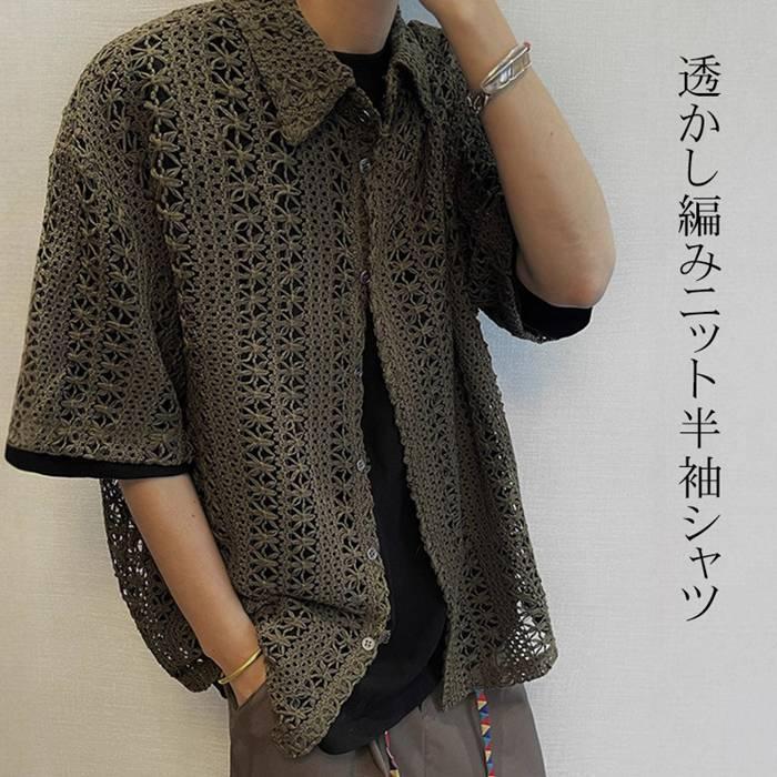 clane 透かし編みニット半袖Tシャツ clane 透かし編みニット半袖Tシャツ