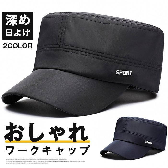BA-TSU バトルロワイアルⅡ　ワークキャップ 111413iblue2.jpg