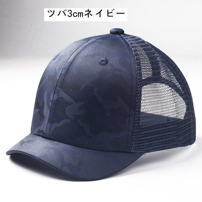 Y　キャップ2点 ベースボールキャップ 六方平ツバキャップ | 総合スポーツ企業