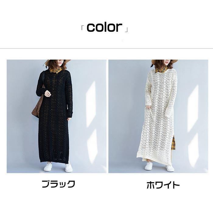 完売です！美品☆夏ニットワンピースS ニットワンピース レディース マキシワンピース 長袖 透け感