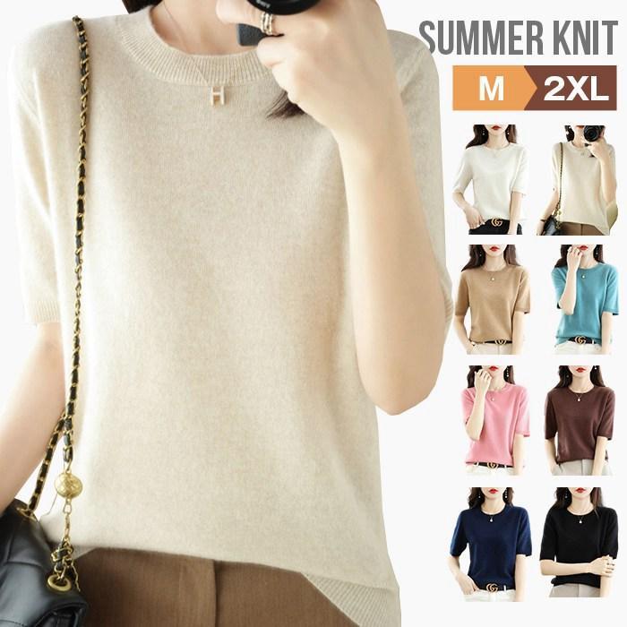 the toe 半袖ニットトップス　スカート等　今季夏 新品 the toe 半袖ニットトップス スカート等 今季夏 新品 THE TOÉ