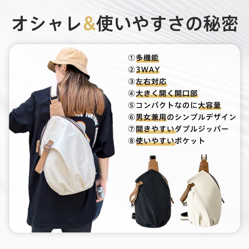 ボディバッグ メンズ レディース ショルダーバッグ ウエストバッグ 大容量 ミニリュック 肩掛けバッグ 多機能 通勤通学 斜めがけ カジュアル 旅行 | ブランド登録なし | 04