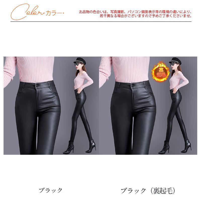 レザーパンツ レディース ロングパンツ PU革パンツ フェイク
